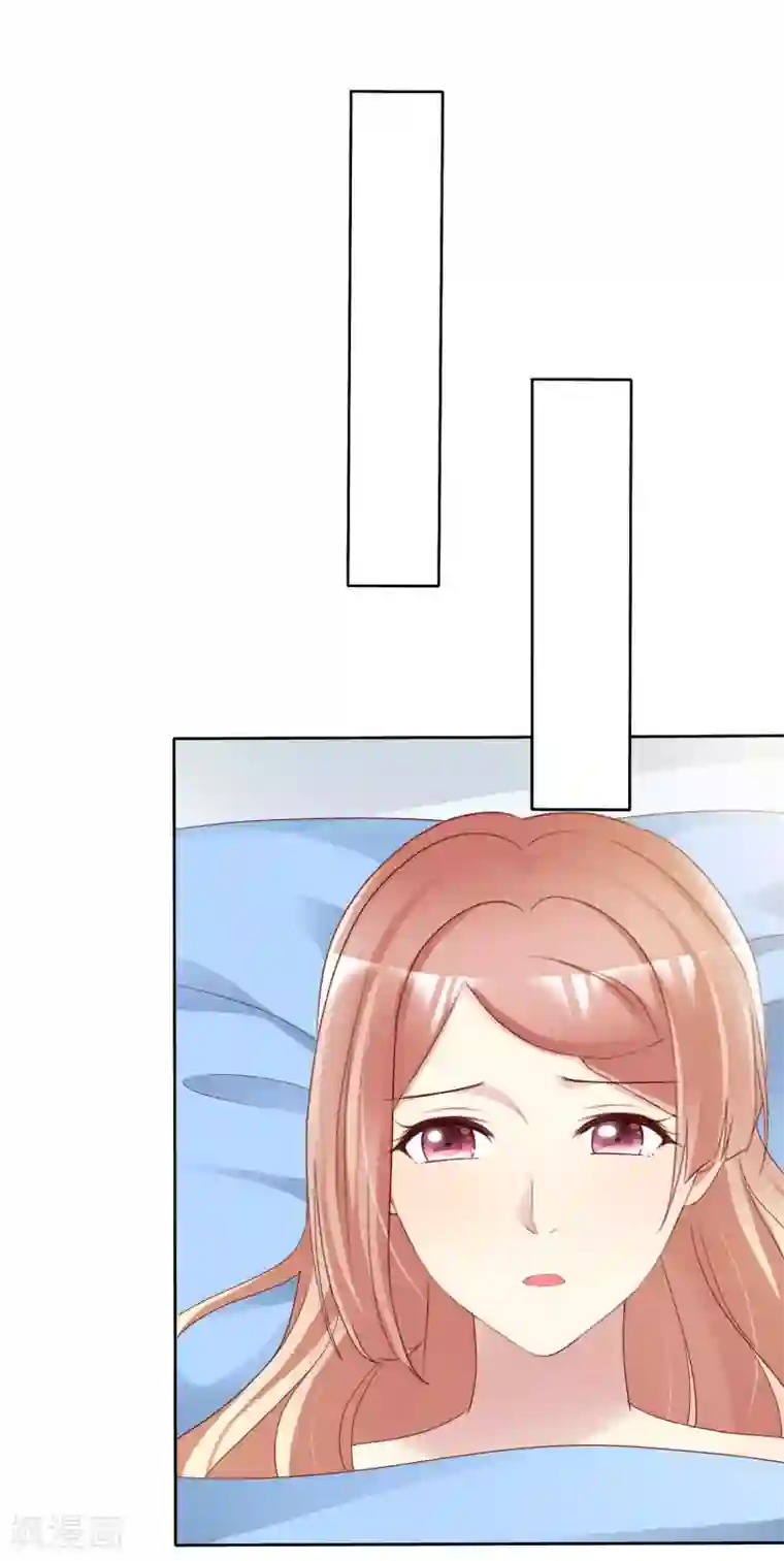 宠你如蜜：少帅追妻第170话 许照，我爱你！