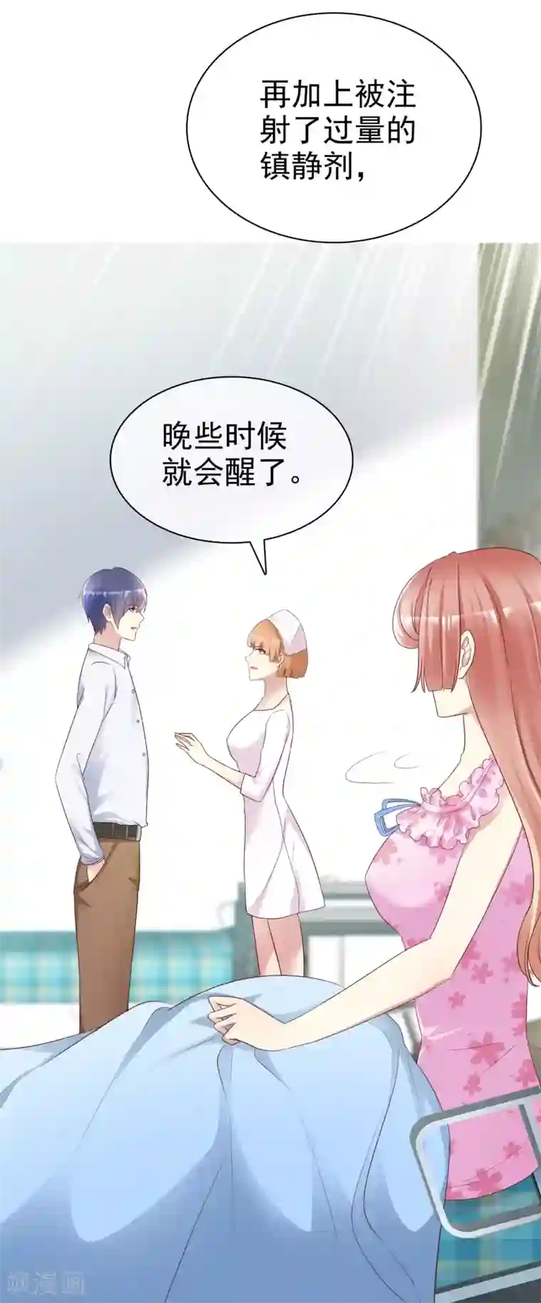 宠你如蜜：少帅追妻第170话 许照，我爱你！
