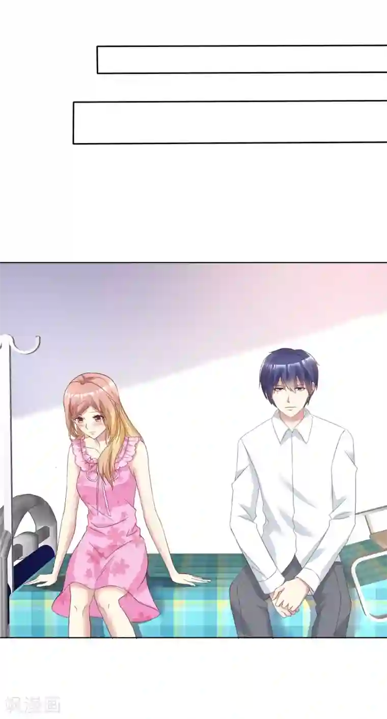 宠你如蜜：少帅追妻第171话 可以和他走一辈子