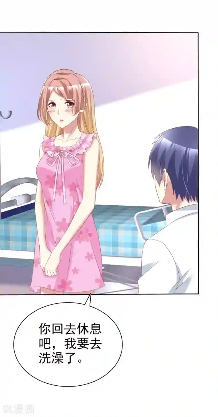 宠你如蜜：少帅追妻第171话 可以和他走一辈子