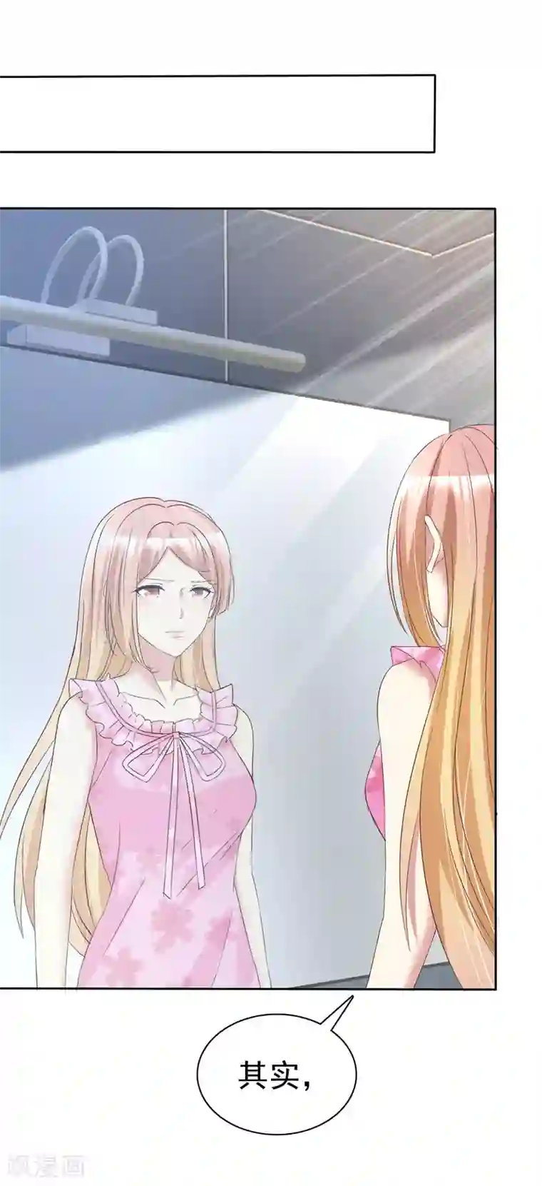 宠你如蜜：少帅追妻第171话 可以和他走一辈子