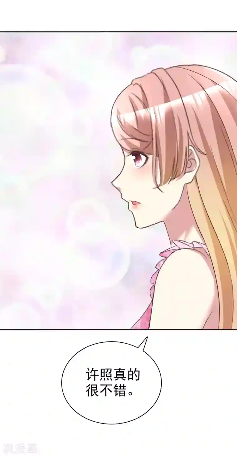 宠你如蜜：少帅追妻第171话 可以和他走一辈子