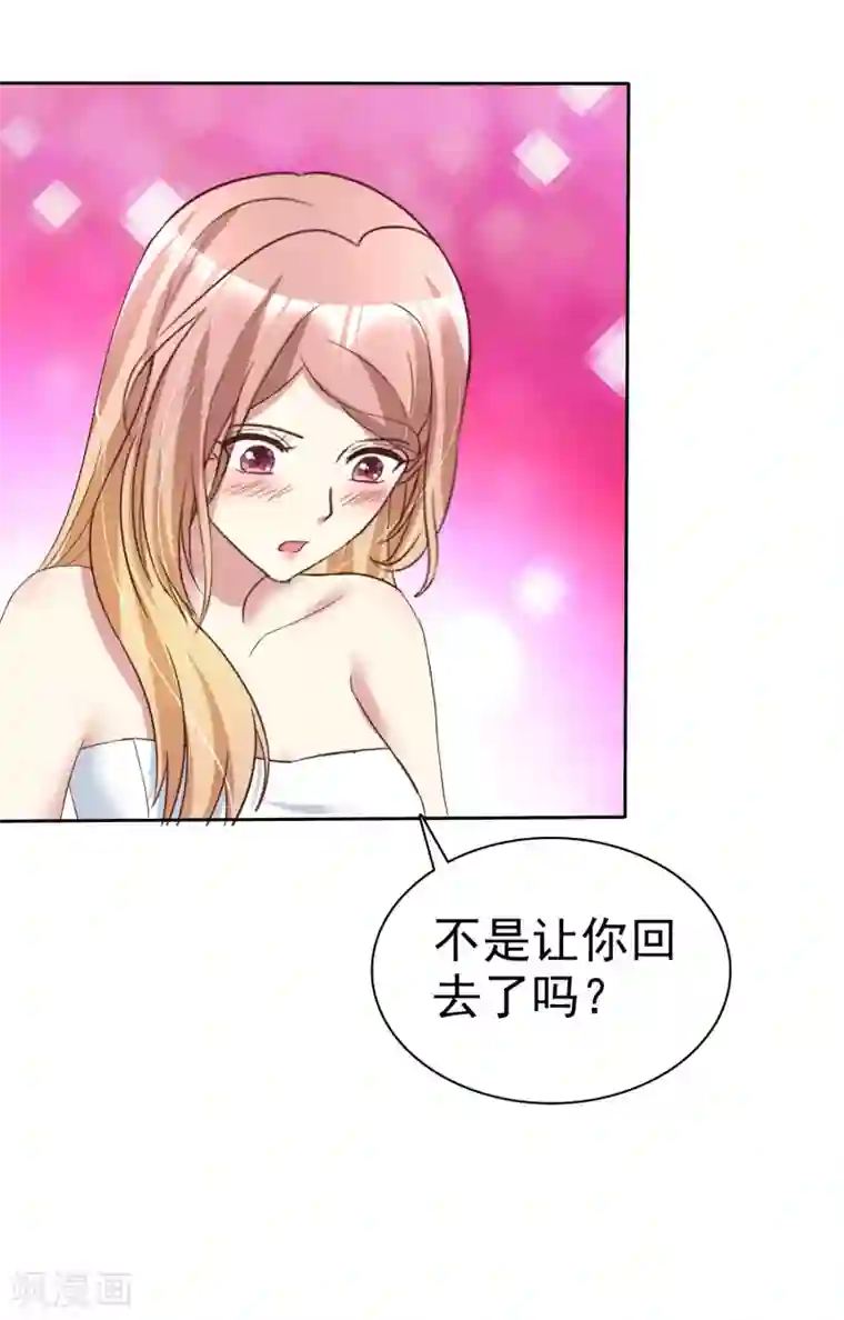 宠你如蜜：少帅追妻第171话 可以和他走一辈子