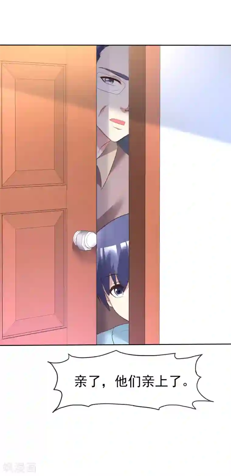 宠你如蜜：少帅追妻第171话 可以和他走一辈子