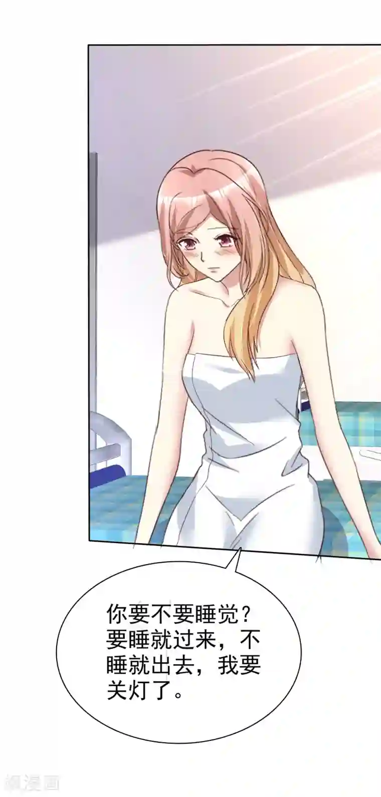 宠你如蜜：少帅追妻第171话 可以和他走一辈子