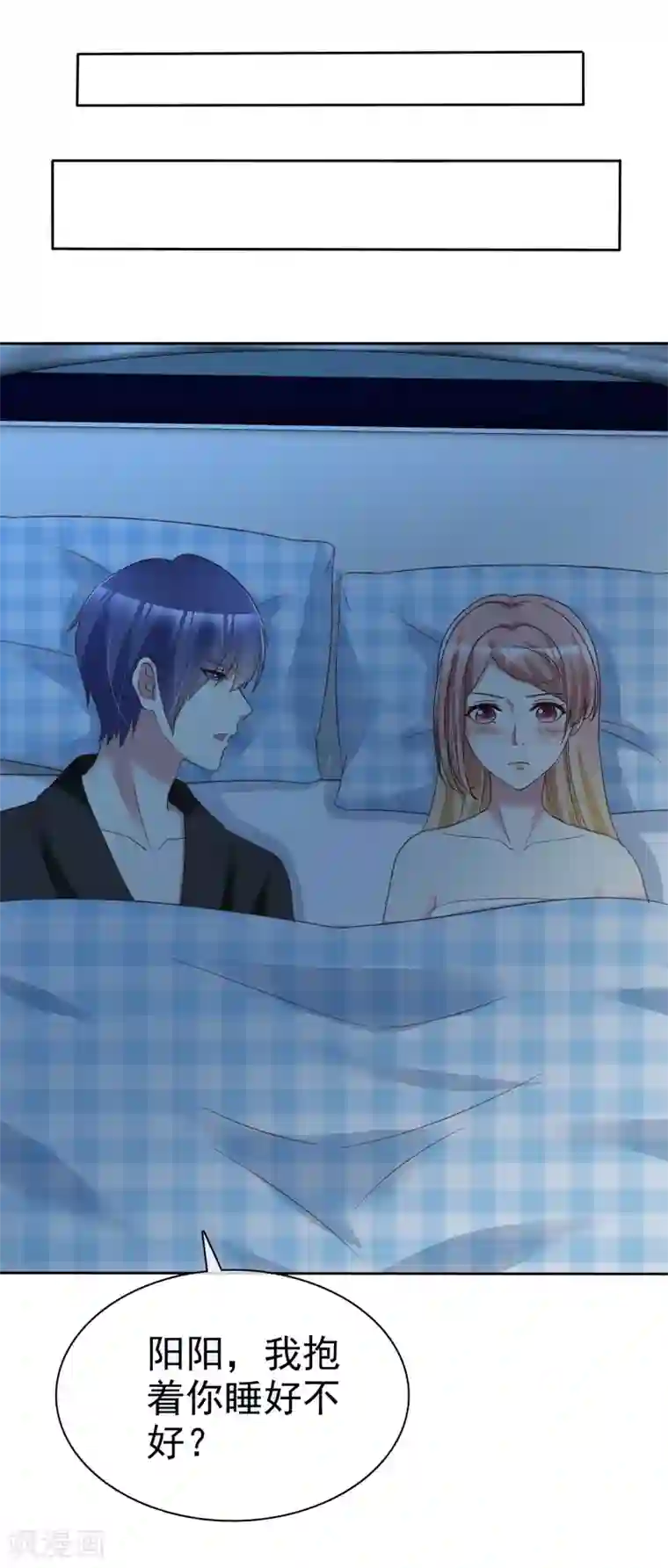 宠你如蜜：少帅追妻第171话 可以和他走一辈子