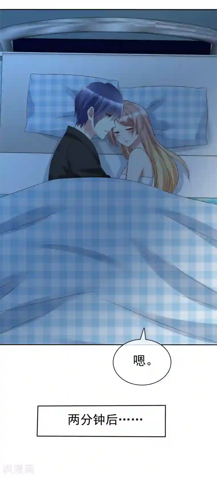 宠你如蜜：少帅追妻第171话 可以和他走一辈子