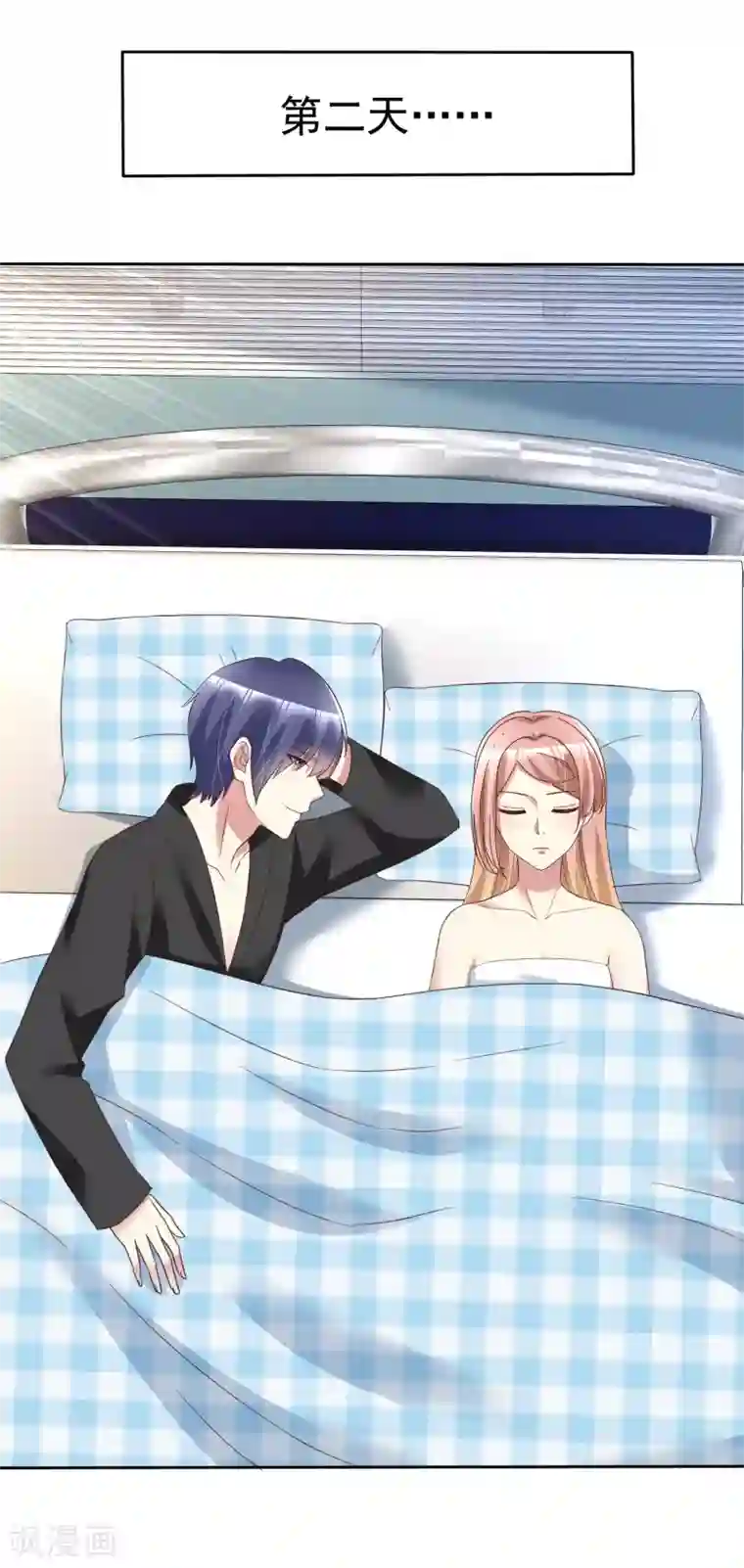 宠你如蜜：少帅追妻第171话 可以和他走一辈子