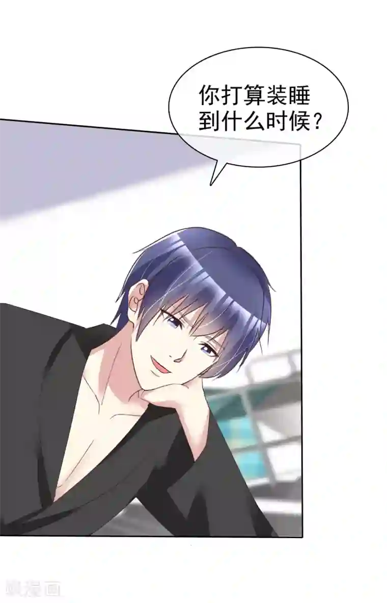 宠你如蜜：少帅追妻第171话 可以和他走一辈子