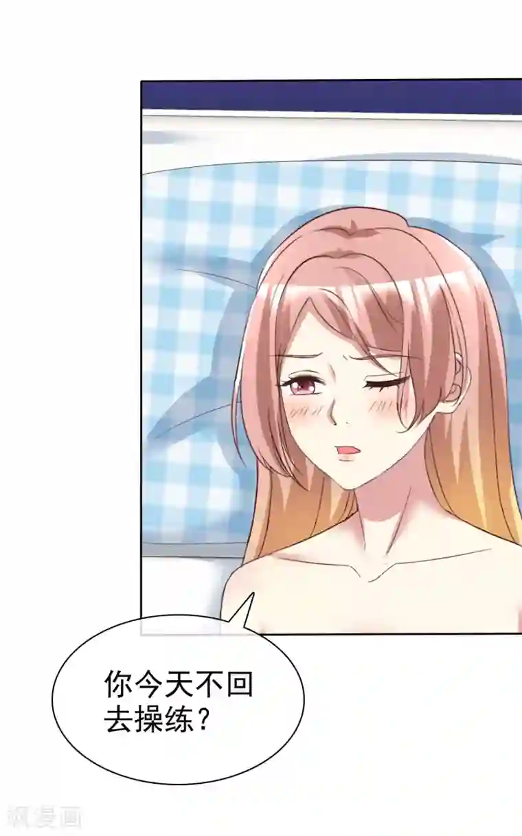 宠你如蜜：少帅追妻第171话 可以和他走一辈子