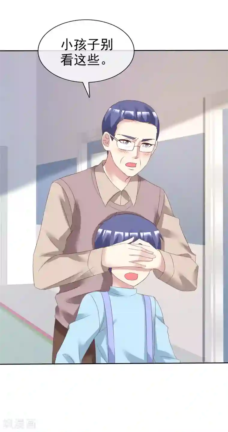 宠你如蜜：少帅追妻第171话 可以和他走一辈子