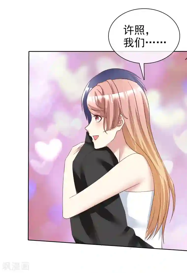 宠你如蜜：少帅追妻第171话 可以和他走一辈子