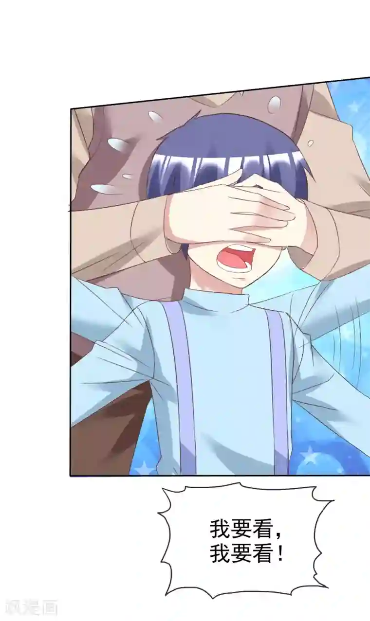 宠你如蜜：少帅追妻第171话 可以和他走一辈子