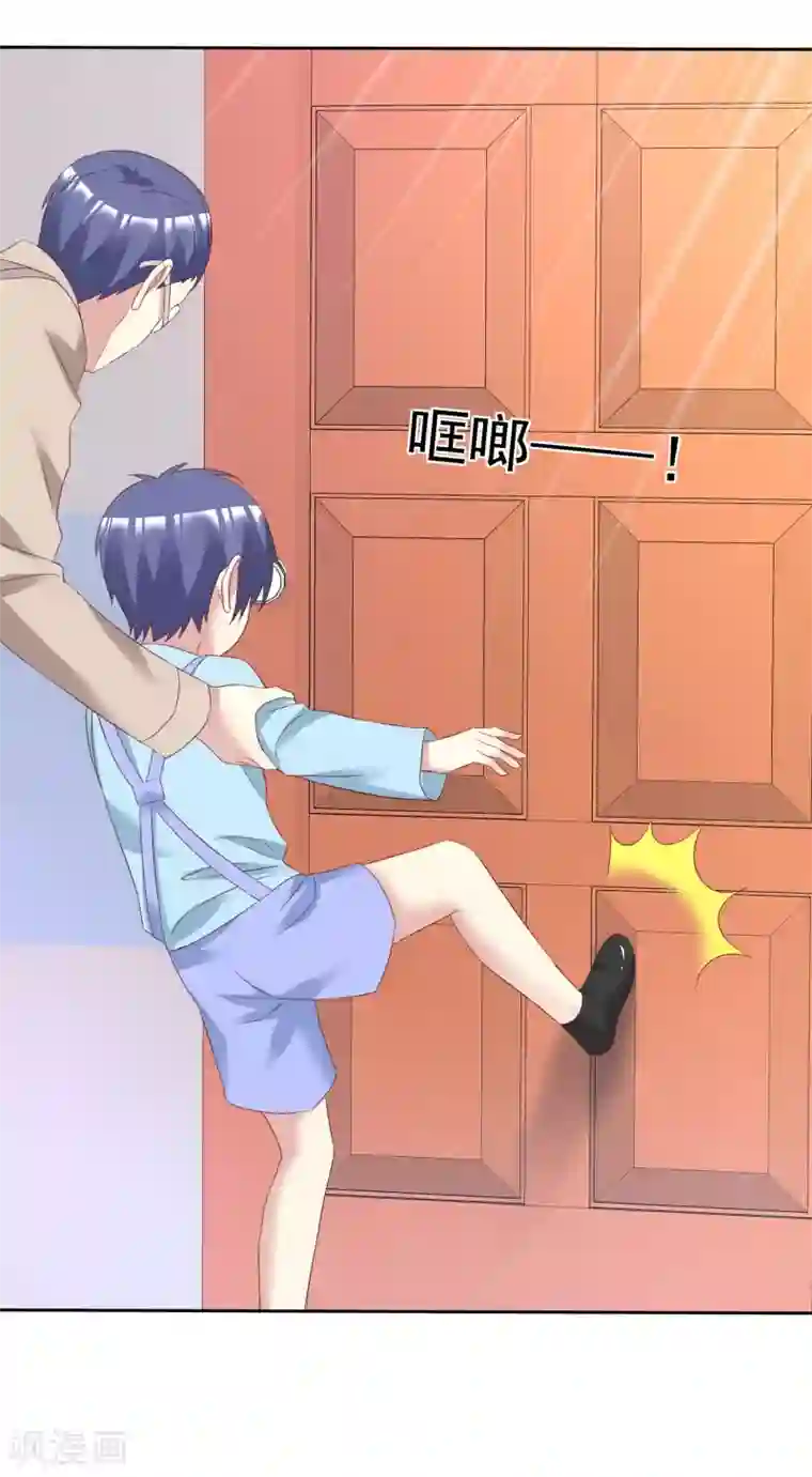 宠你如蜜：少帅追妻第171话 可以和他走一辈子