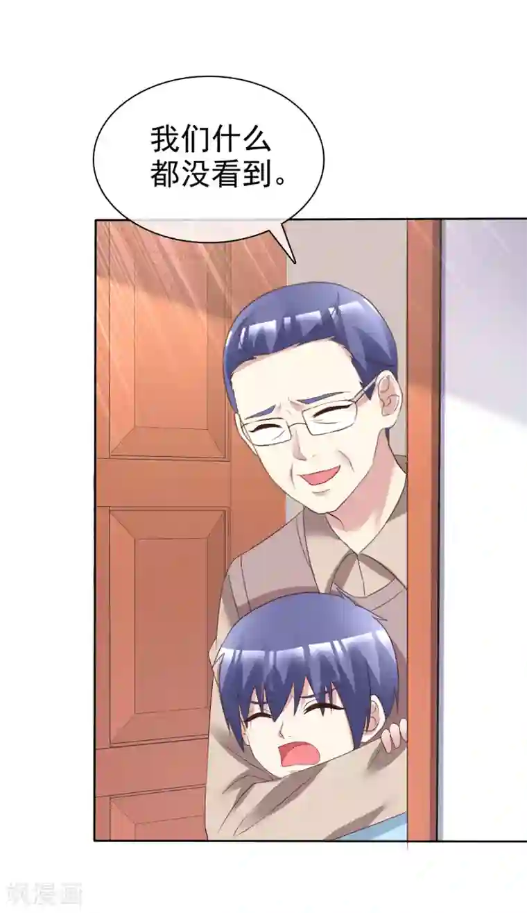 宠你如蜜：少帅追妻第171话 可以和他走一辈子