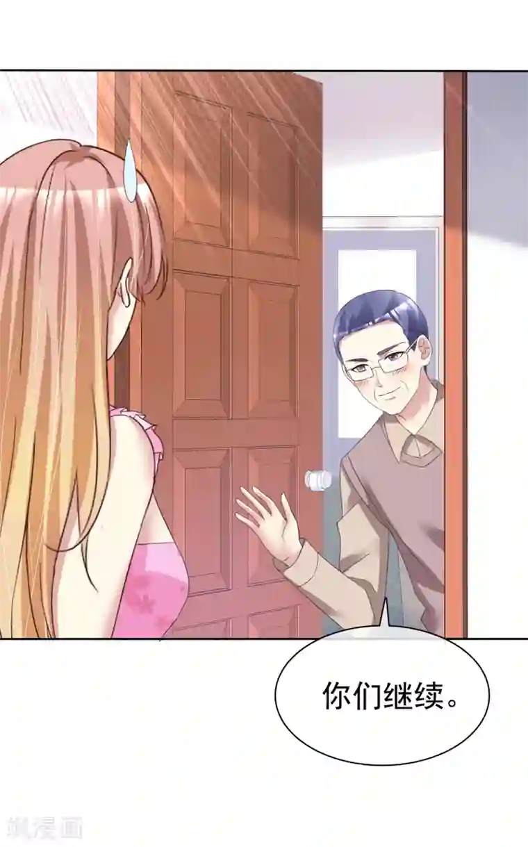 宠你如蜜：少帅追妻第171话 可以和他走一辈子