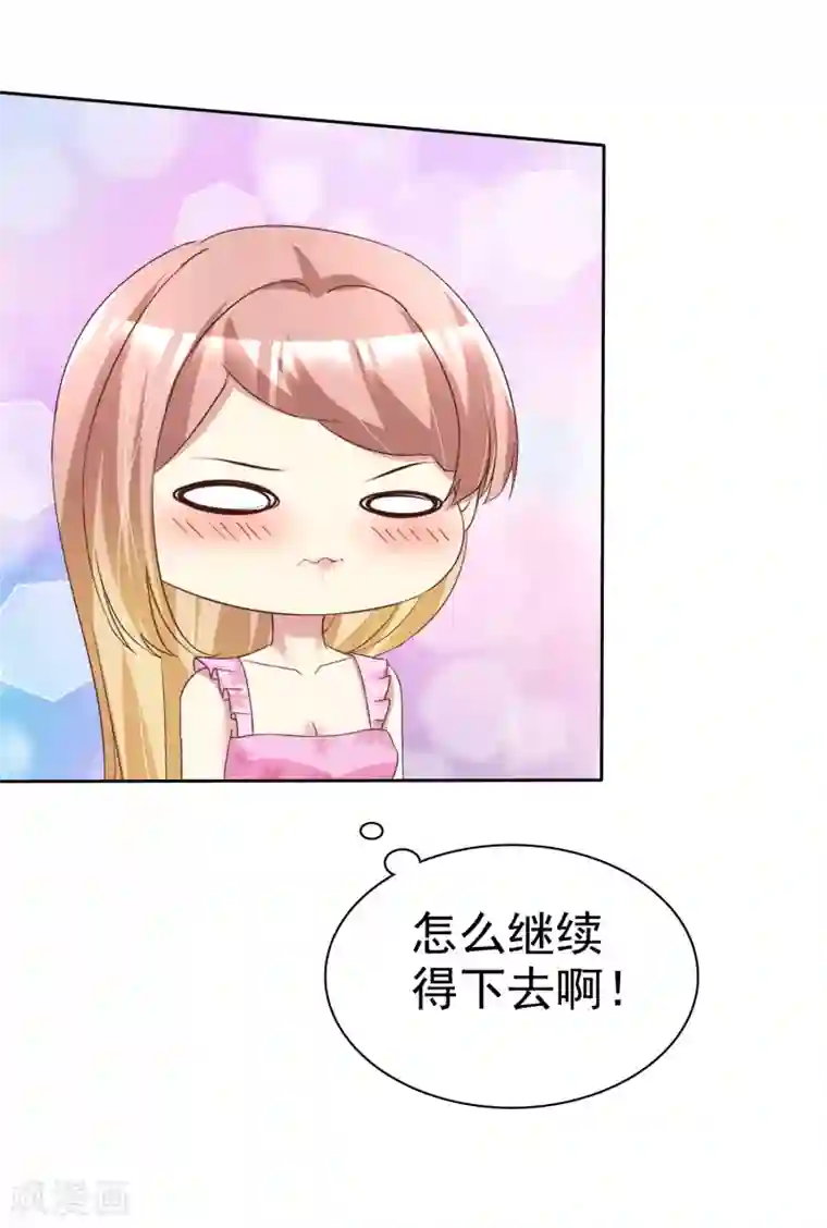 宠你如蜜：少帅追妻第171话 可以和他走一辈子