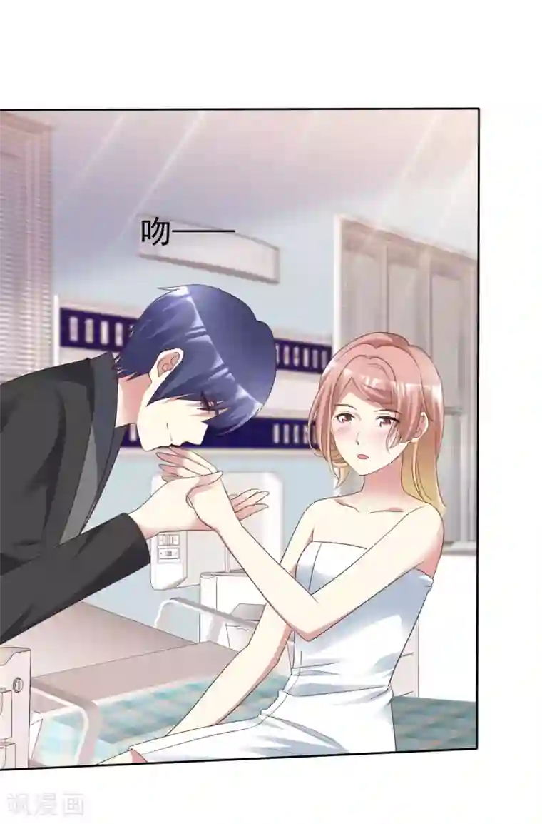 宠你如蜜：少帅追妻最终话 领证喽！