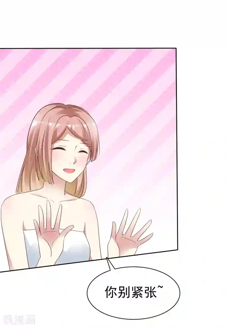 宠你如蜜：少帅追妻最终话 领证喽！