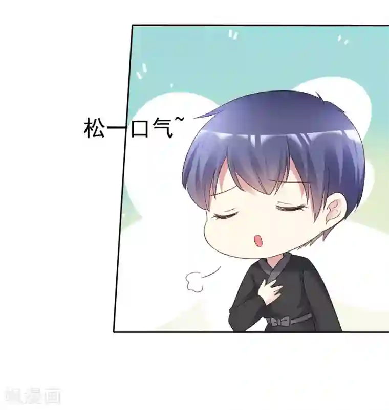 宠你如蜜：少帅追妻最终话 领证喽！