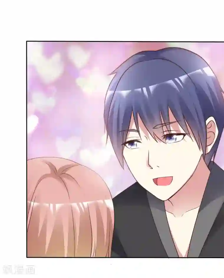 宠你如蜜：少帅追妻最终话 领证喽！