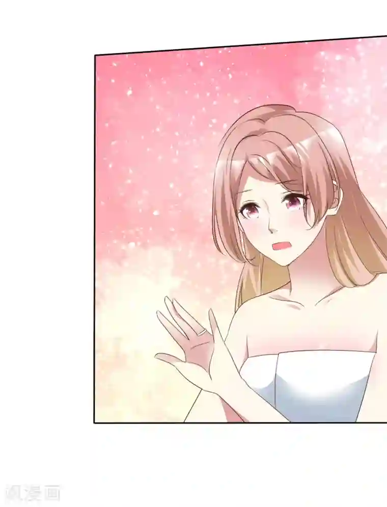 宠你如蜜：少帅追妻最终话 领证喽！