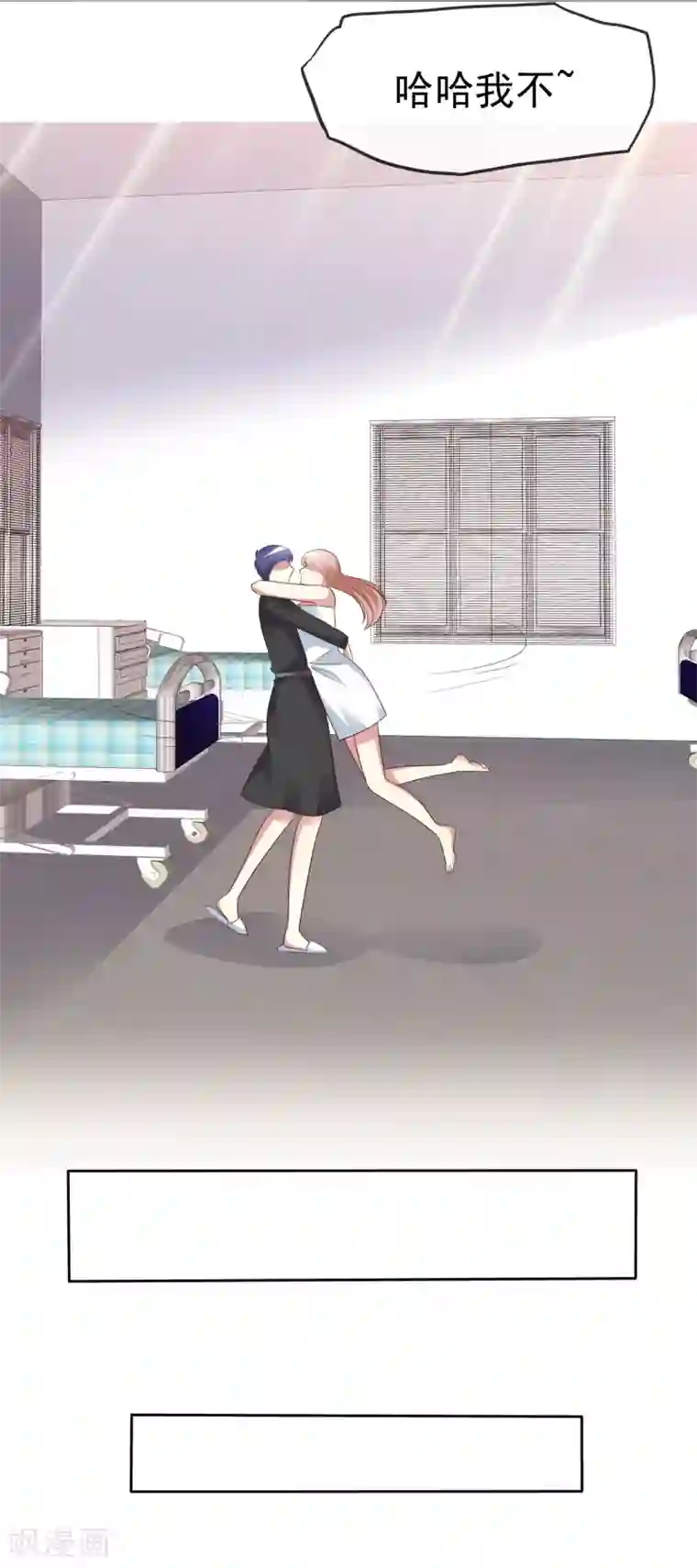 宠你如蜜：少帅追妻最终话 领证喽！