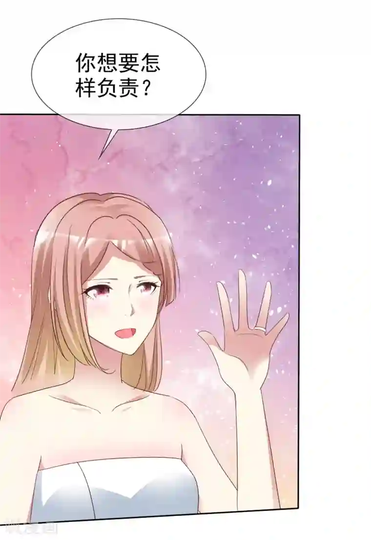 宠你如蜜：少帅追妻最终话 领证喽！