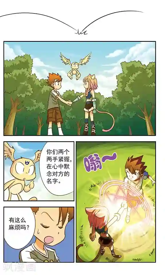 超现实游戏第5话 你好，我是宋外卖的！