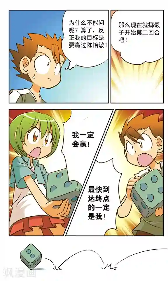 超现实游戏第5话 你好，我是宋外卖的！