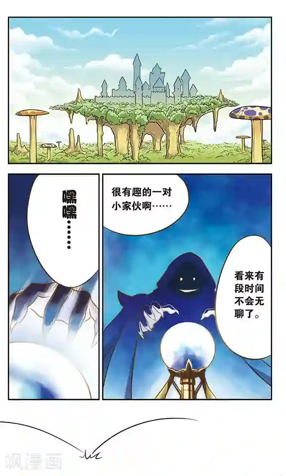 超现实游戏第5话 你好，我是宋外卖的！