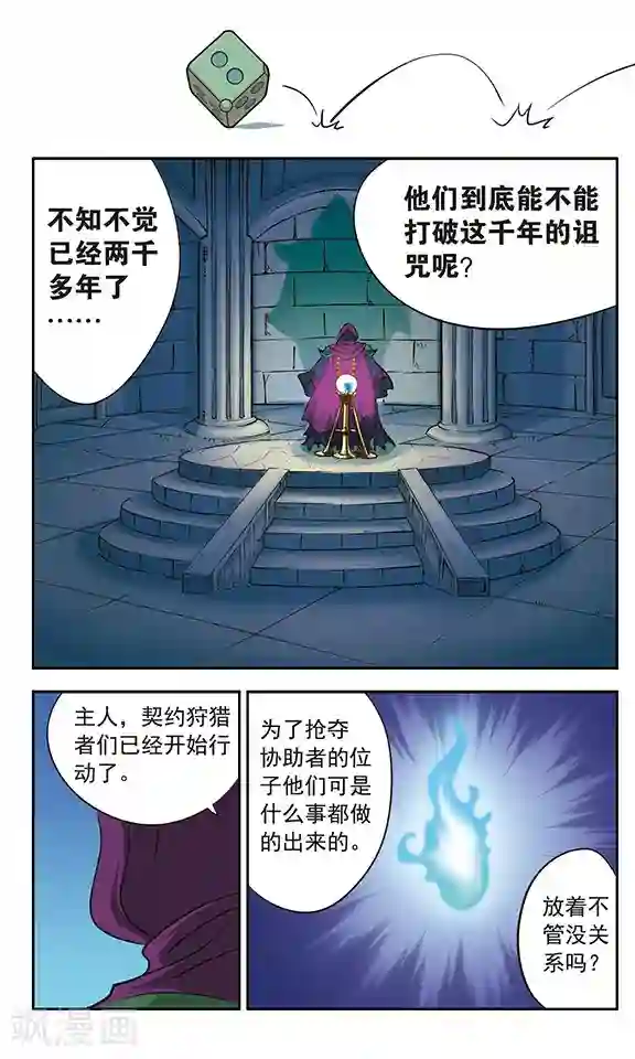 超现实游戏第5话 你好，我是宋外卖的！