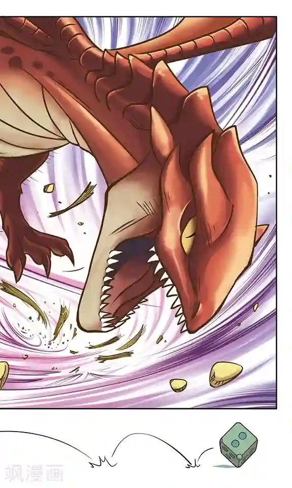 超现实游戏第6话 来自天空的危险