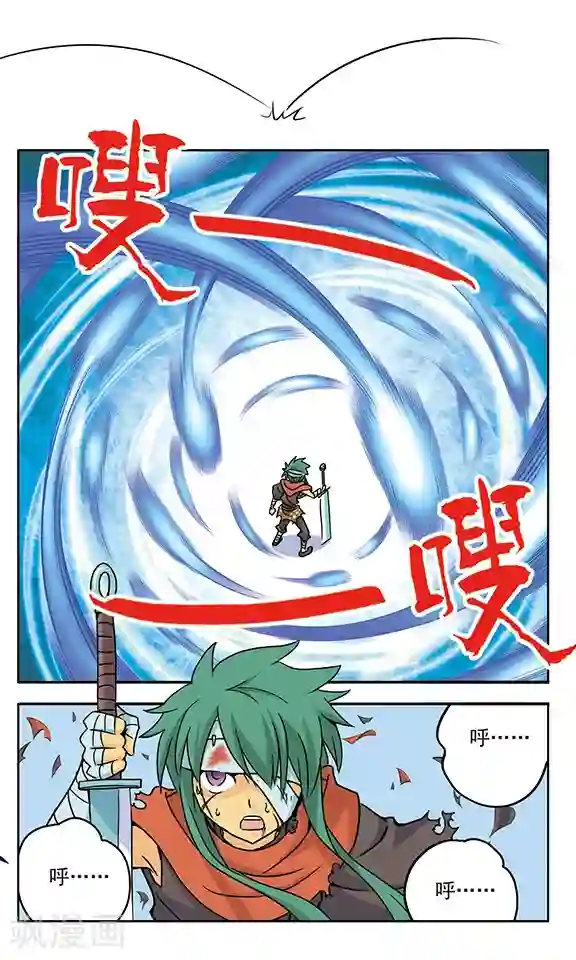 超现实游戏第17话 最后的意志