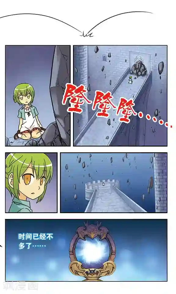 超现实游戏最终话 相聚后的再见