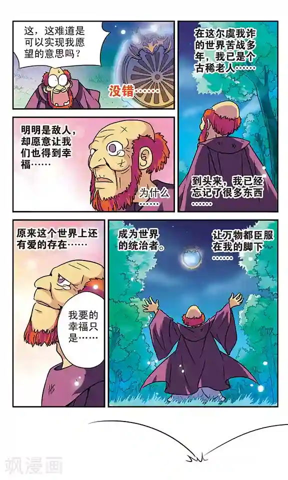 超现实游戏番外1 游泳馆历险记