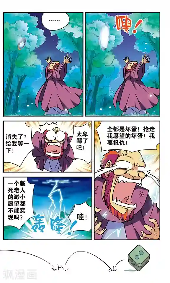 超现实游戏番外1 游泳馆历险记