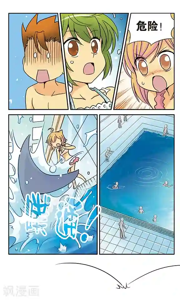 超现实游戏番外1 游泳馆历险记