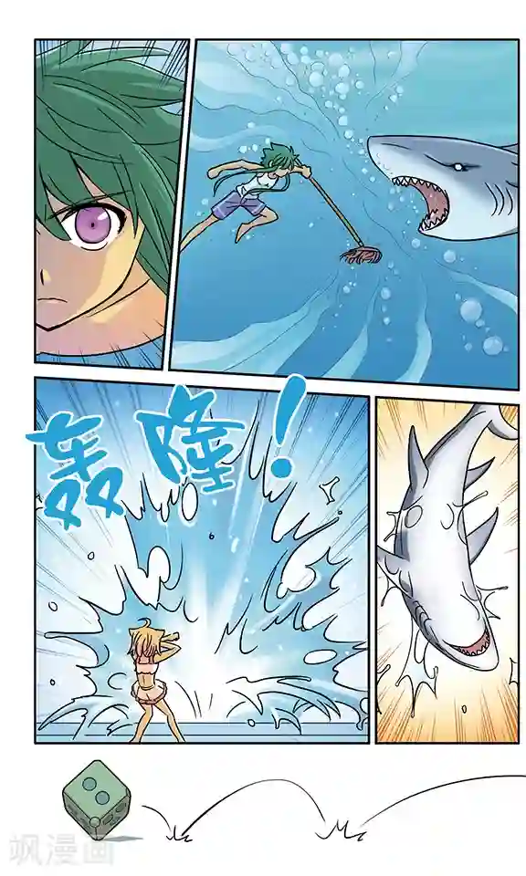 超现实游戏番外1 游泳馆历险记