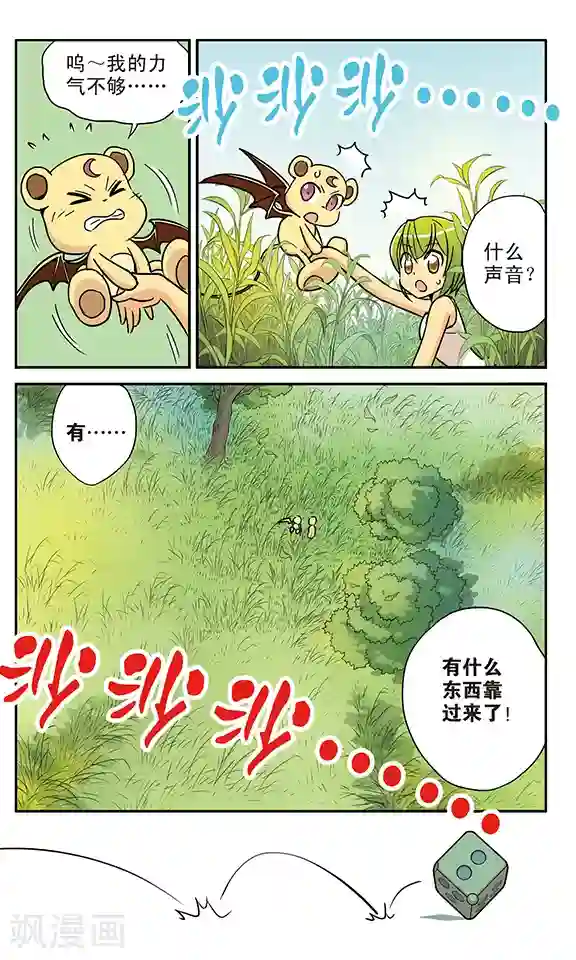 超现实游戏番外1 游泳馆历险记