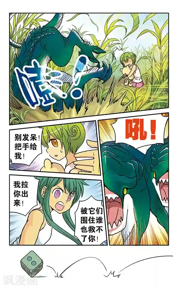 超现实游戏番外1 游泳馆历险记