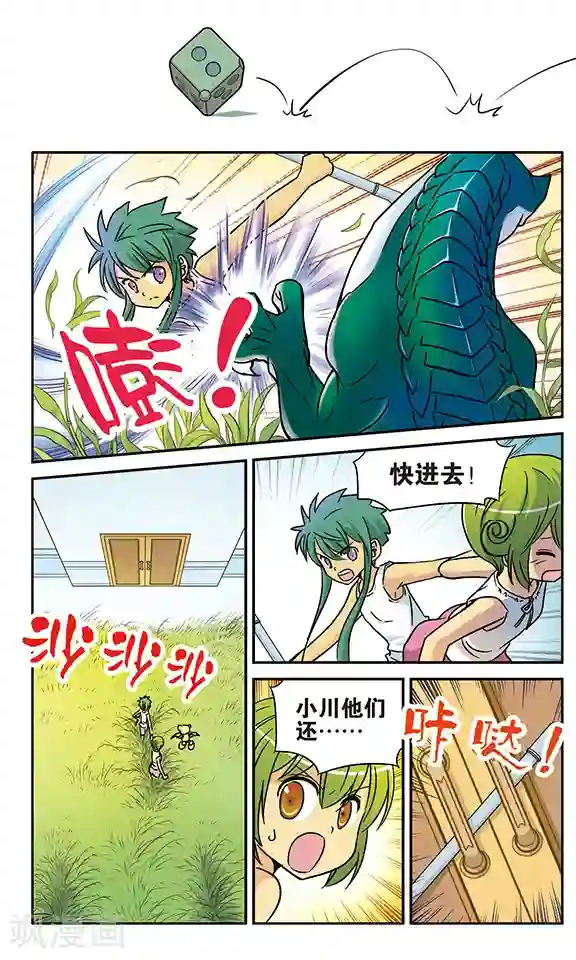 超现实游戏番外1 游泳馆历险记