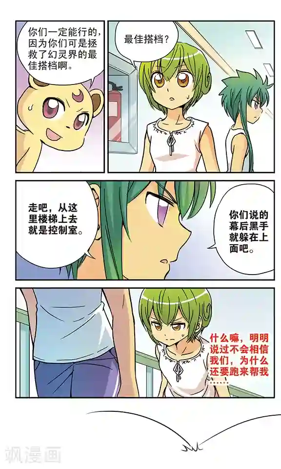 超现实游戏番外1 游泳馆历险记