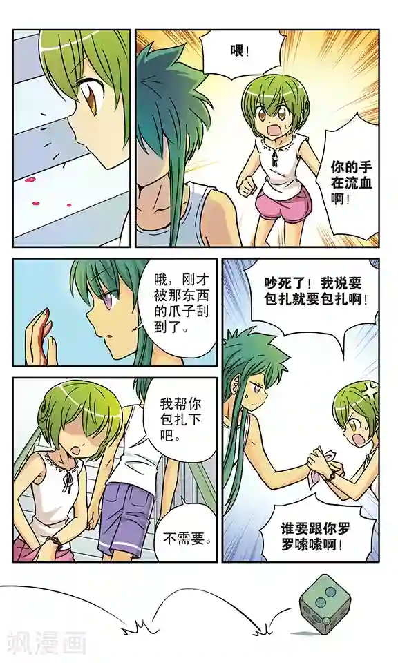 超现实游戏番外1 游泳馆历险记