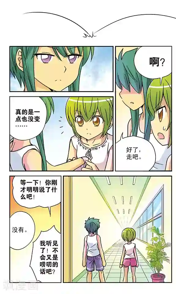 超现实游戏番外1 游泳馆历险记