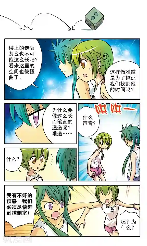 超现实游戏番外1 游泳馆历险记