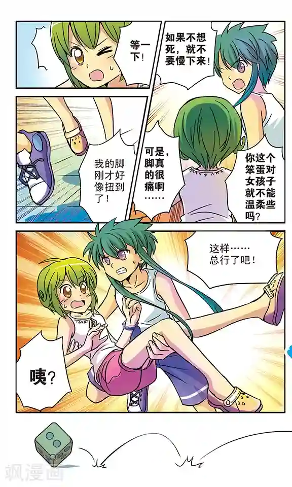 超现实游戏番外1 游泳馆历险记