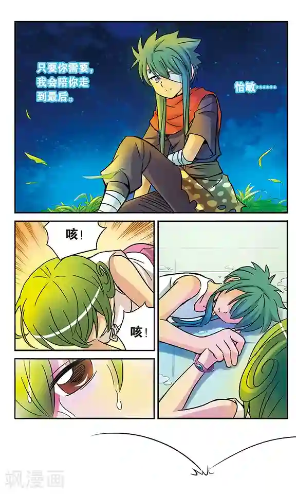 超现实游戏番外1 游泳馆历险记