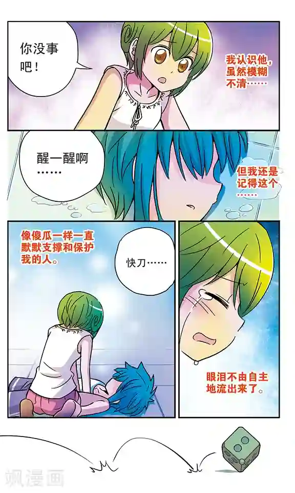 超现实游戏番外1 游泳馆历险记