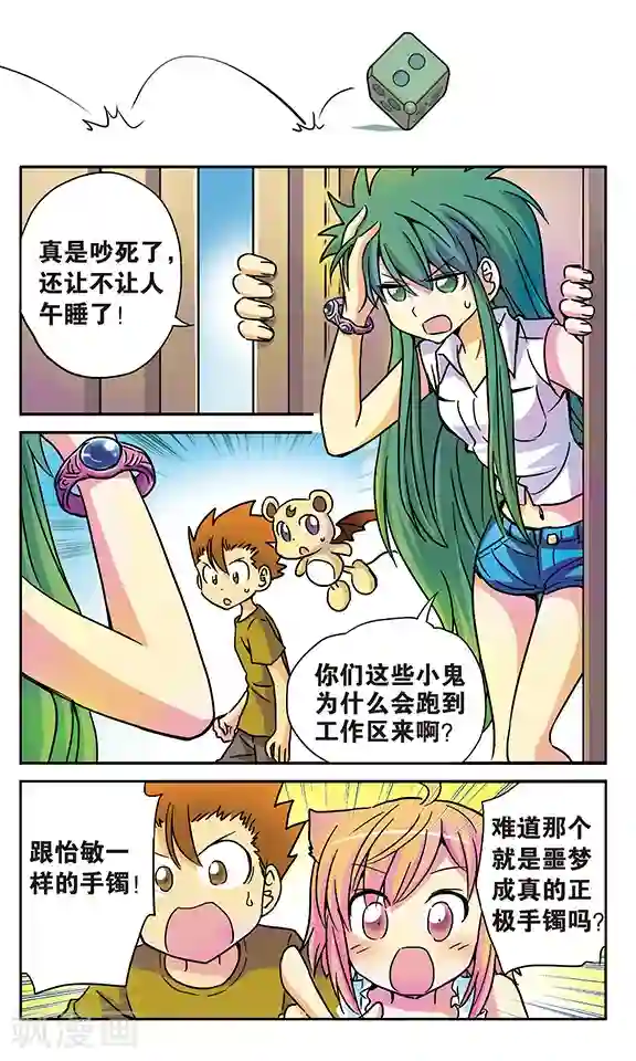 超现实游戏番外1 游泳馆历险记